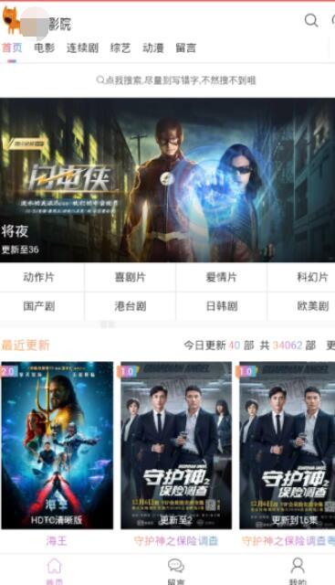 国产亚洲新免费视频观看