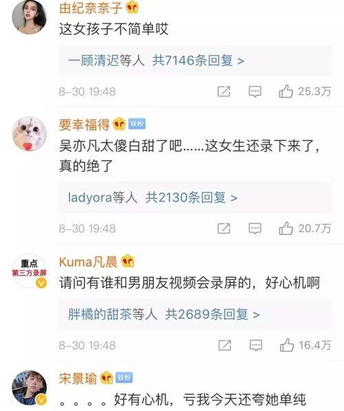 国产情侣网站,打造专属浪漫空间，助力爱情甜蜜绽放