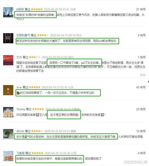 国产在线中文,引领潮流的文化盛宴