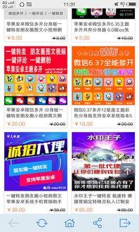 国产小视频免费