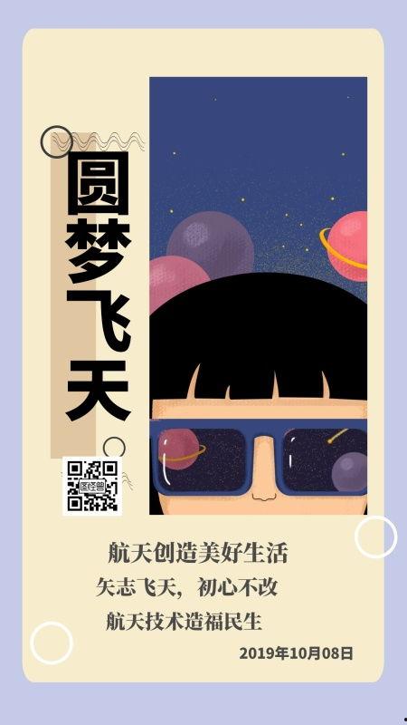 国产青春草在线,探寻青春记忆中的绿色传奇