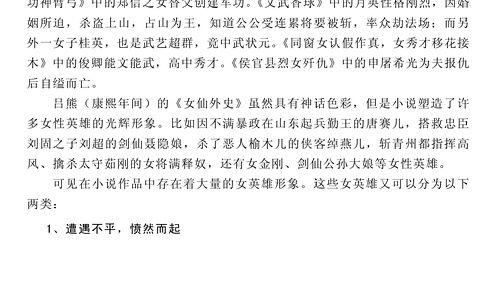 娱乐吃瓜推文小说推荐,跟随小说，解锁明星背后的秘密